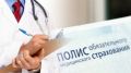 Как россиянам защитить свои права на лечение по полису ОМС