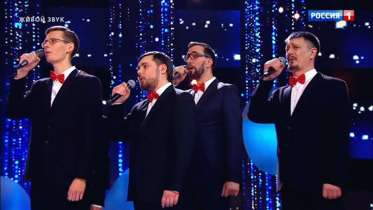 Муниципальный камерный мужской хор «Ярославль» из столицы «Золотого кольца» набрал 95 голосов от жюри программы телеканала «Россия 1» «Ну-ка, все вместе! Хором!»