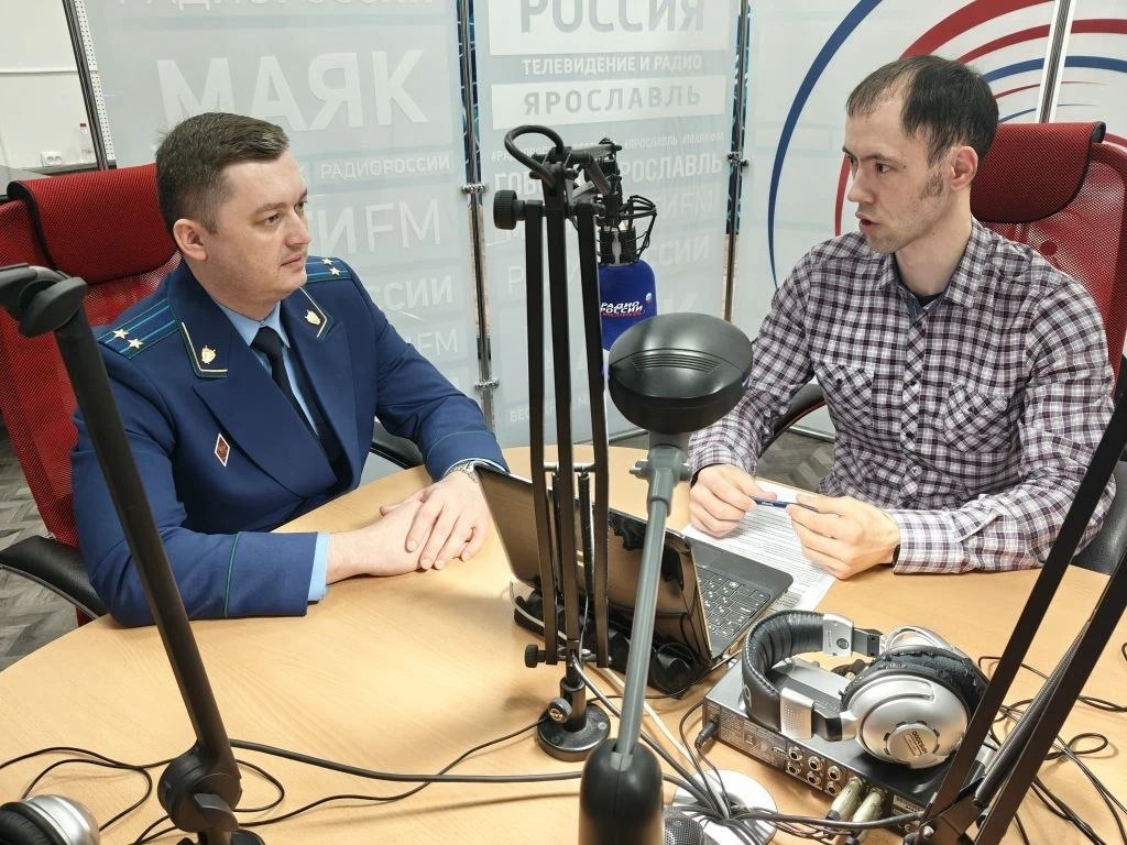 Заместитель начальника управления по надзору за исполнением федерального законодательства прокуратуры Ярославской области Григорий Литовченко принял участие в прямом эфире программы «Закон и порядок» на «Радио России.... Заместитель начальника управления по надзору за исполнением федерального законодательства прокуратуры Ярославской области Григорий Литовченко принял участие в прямом эфире программы «Закон и порядок» на «Радио России....