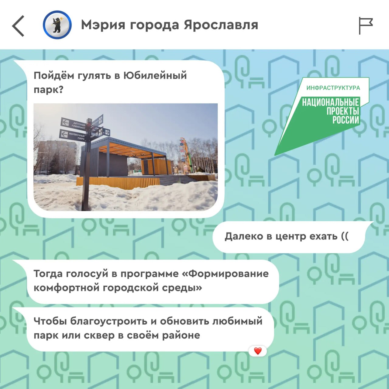 На ваш телефон пришло новое сообщение!