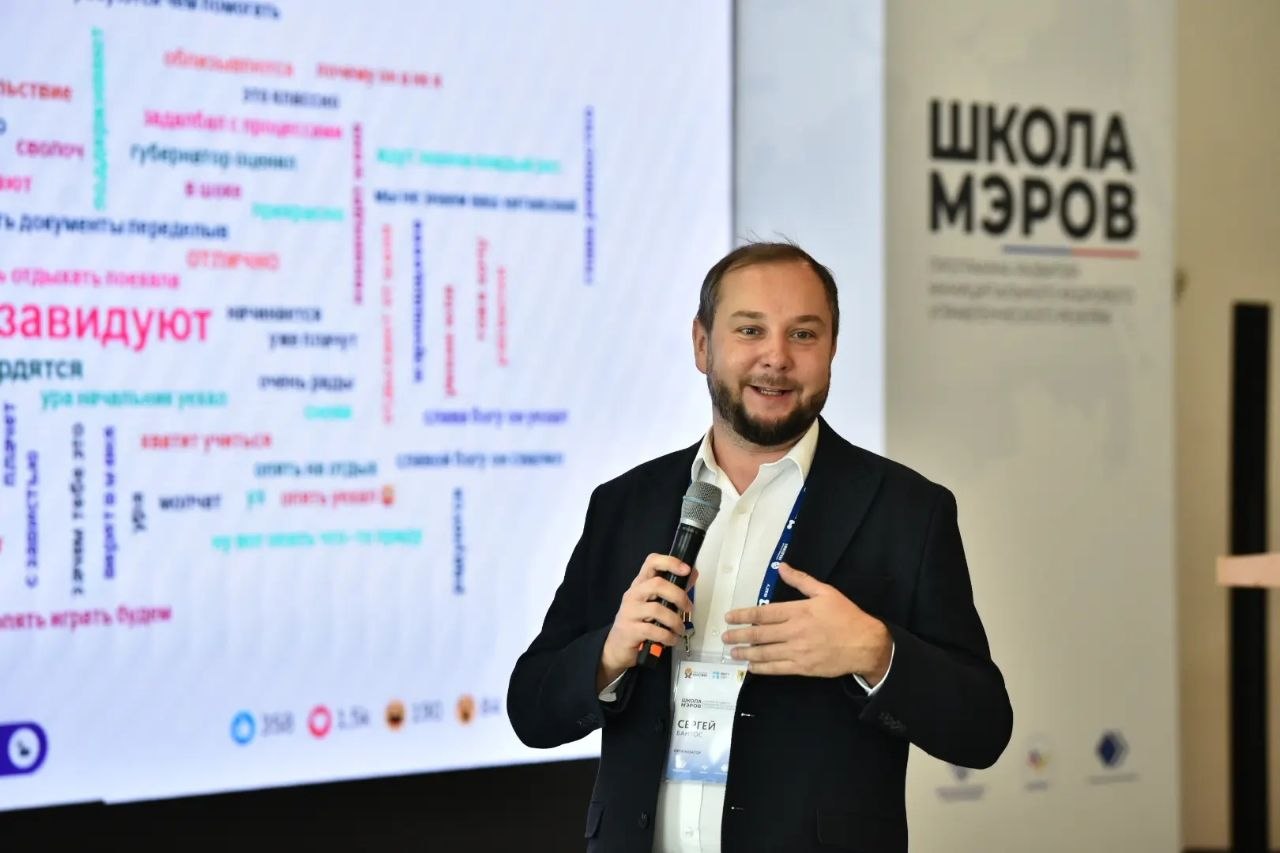 Михаил Евраев: Поприветствовал участников программы «Школа мэров», которую реализует по поручению Президента Владимира Владимировича Путина Высшая школа государственного управления Президентской академии Михаил Евраев: Поприветствовал участников программы «Школа мэров», которую реализует по поручению Президента Владимира Владимировича Путина Высшая школа государственного управления Президентской академии