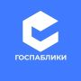 Подписывайтесь на госпаблики и будьте в курсе новостей