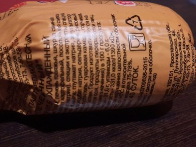 Производитель печёночного паштета под маркой «АТРУС» запутался в сроках