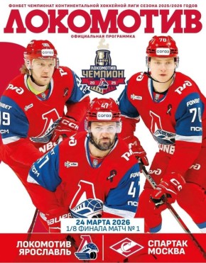 � ��������� ���������� �������� ����� ��������-2026