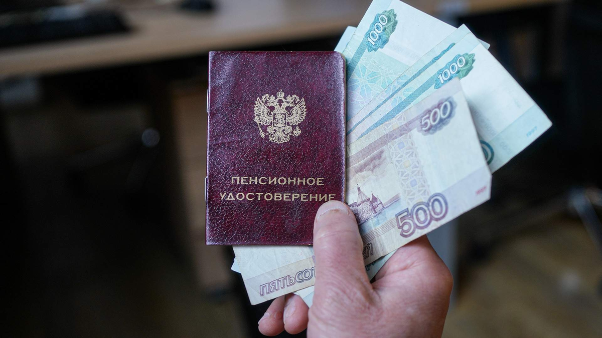 Апрельская прибавка пенсий: кто и как получит надбавки