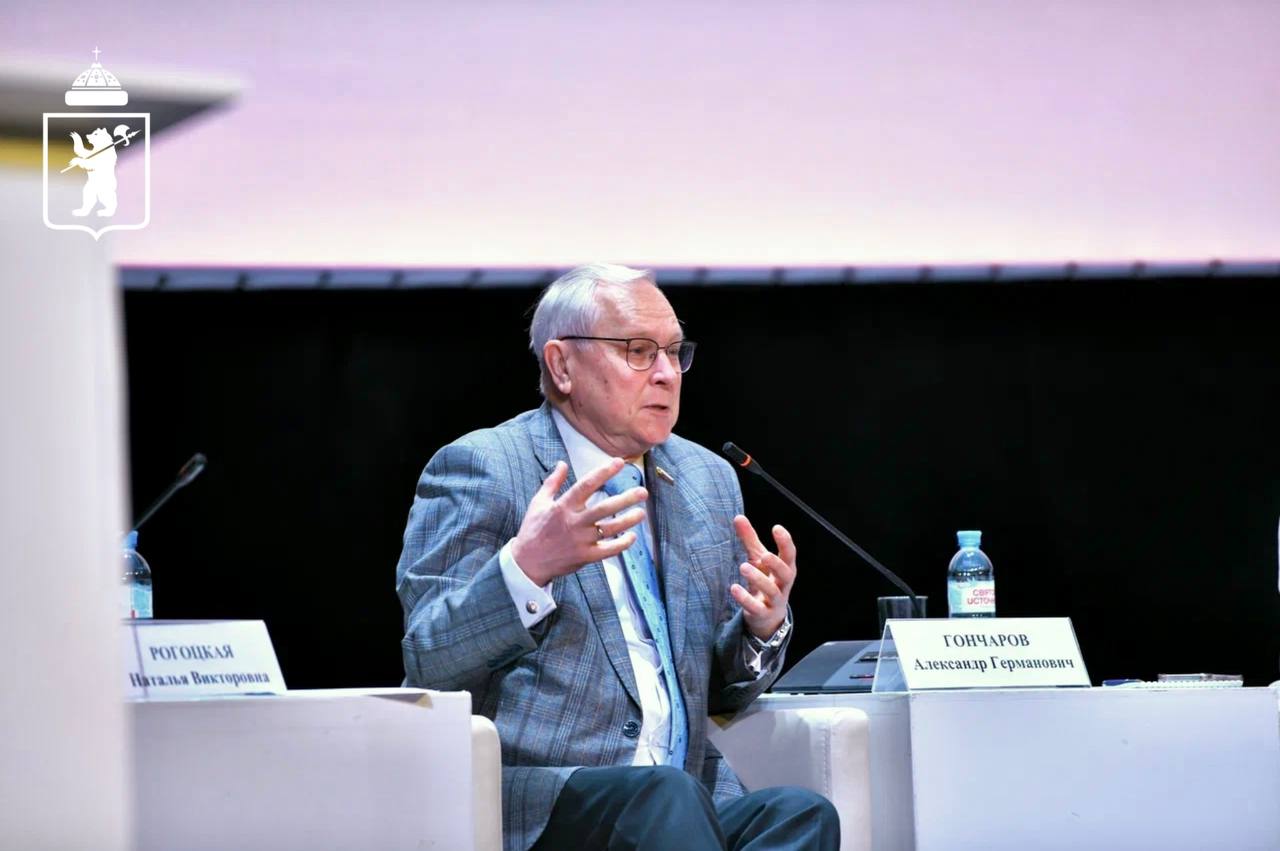 В Ярославле прошло пленарное заседание выездного Всероссийского семейного совета В Ярославле прошло пленарное заседание выездного Всероссийского семейного совета