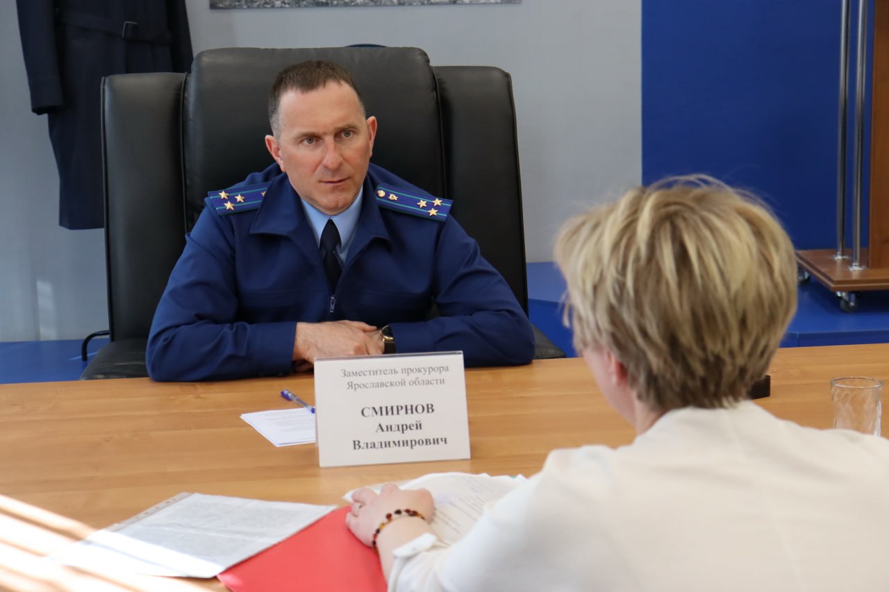 Сегодня, 25 марта, заместитель прокурора Ярославской области Андрей Смирнов провел личный приём участников специальной военной операции и членов их семей Сегодня, 25 марта, заместитель прокурора Ярославской области Андрей Смирнов провел личный приём участников специальной военной операции и членов их семей