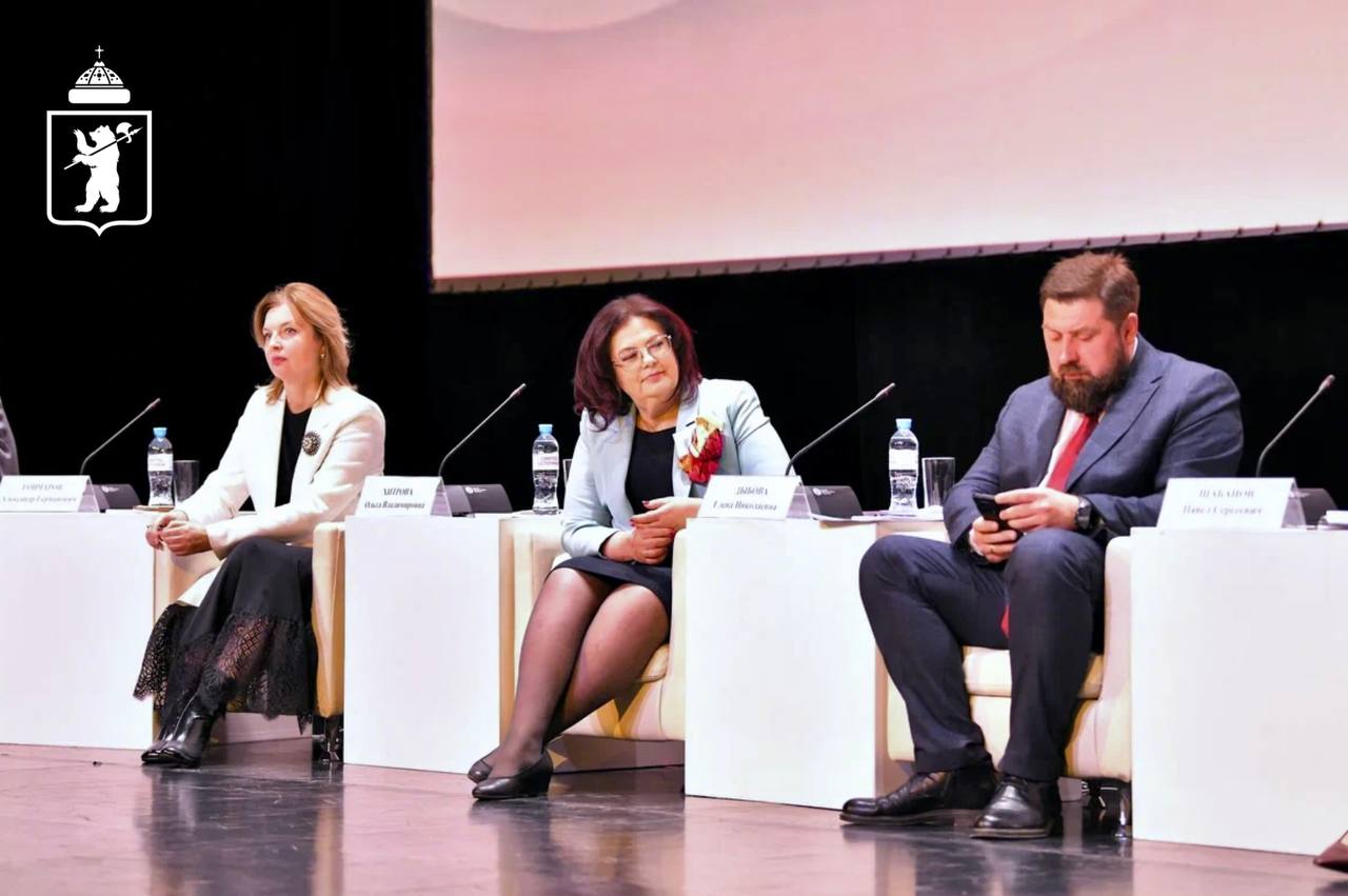 В Ярославле прошло пленарное заседание выездного Всероссийского семейного совета В Ярославле прошло пленарное заседание выездного Всероссийского семейного совета