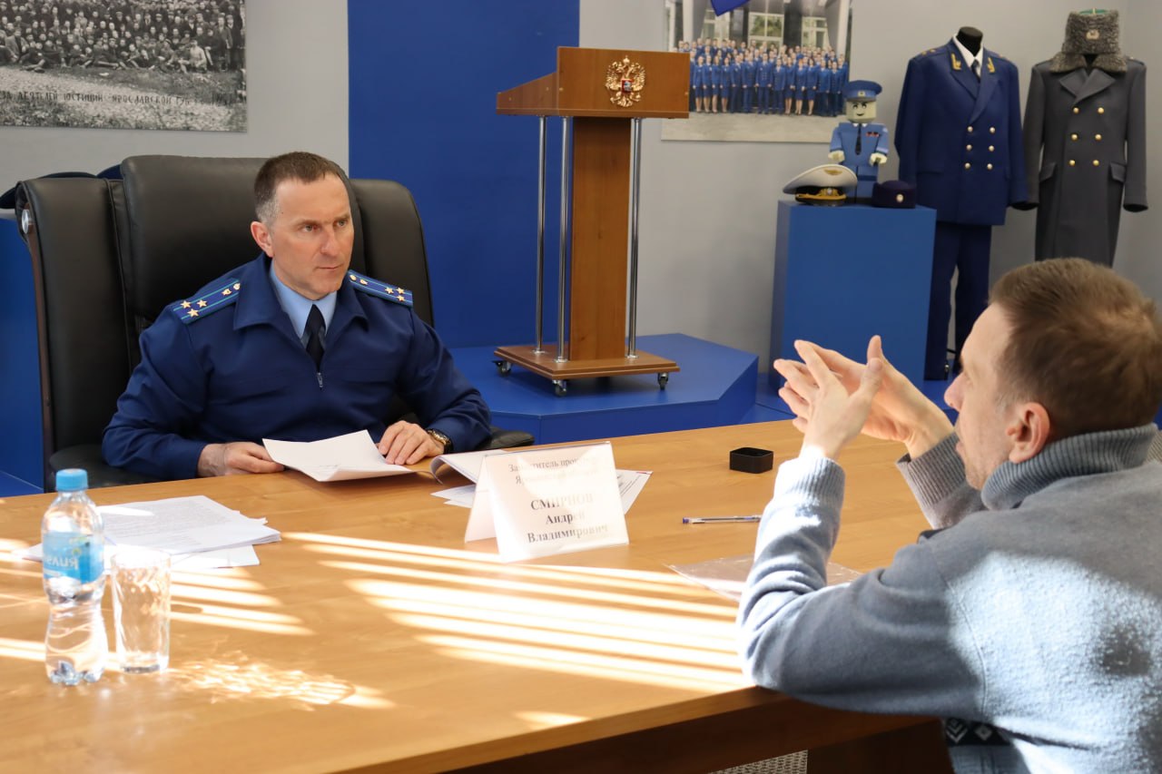 Сегодня, 25 марта, заместитель прокурора Ярославской области Андрей Смирнов провел личный приём участников специальной военной операции и членов их семей Сегодня, 25 марта, заместитель прокурора Ярославской области Андрей Смирнов провел личный приём участников специальной военной операции и членов их семей