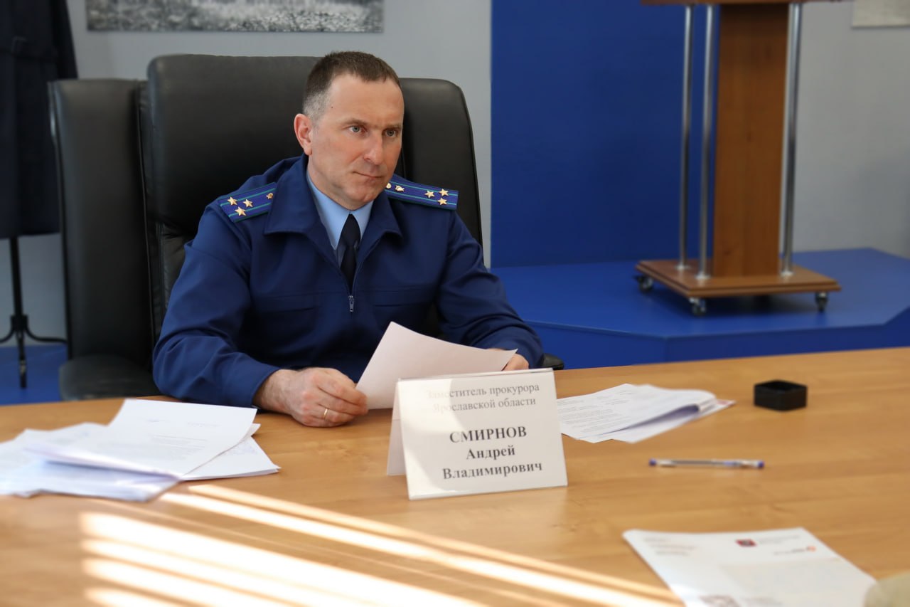 Сегодня, 25 марта, заместитель прокурора Ярославской области Андрей Смирнов провел личный приём участников специальной военной операции и членов их семей Сегодня, 25 марта, заместитель прокурора Ярославской области Андрей Смирнов провел личный приём участников специальной военной операции и членов их семей