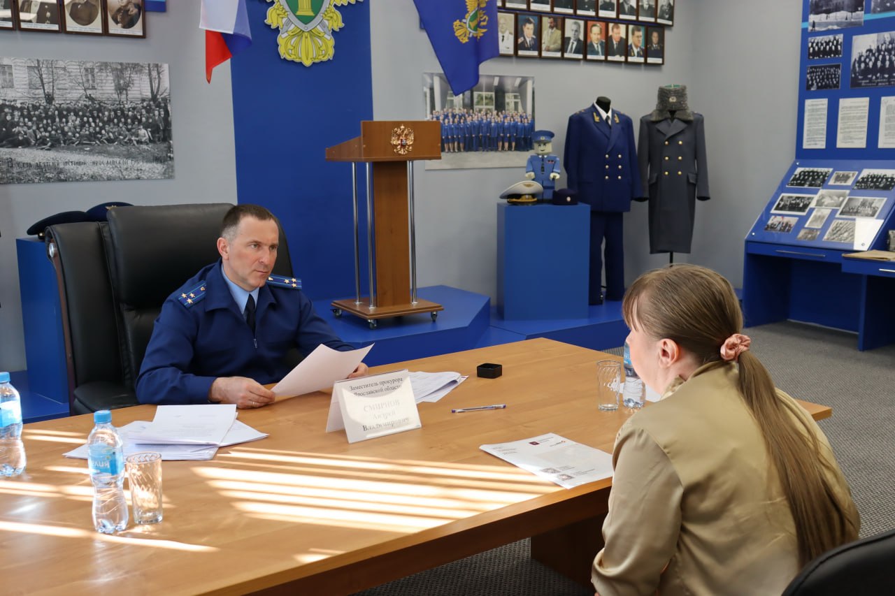 Сегодня, 25 марта, заместитель прокурора Ярославской области Андрей Смирнов провел личный приём участников специальной военной операции и членов их семей Сегодня, 25 марта, заместитель прокурора Ярославской области Андрей Смирнов провел личный приём участников специальной военной операции и членов их семей