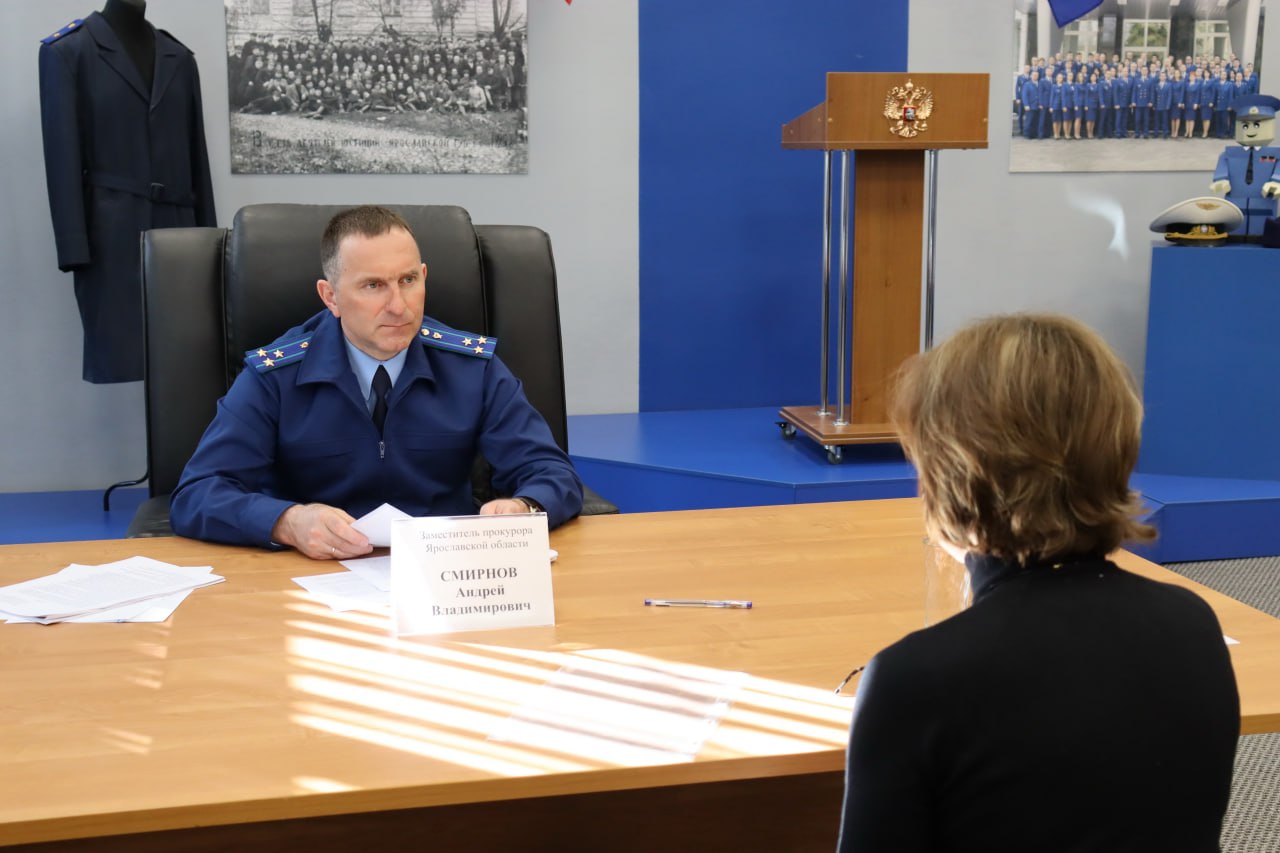 Сегодня, 25 марта, заместитель прокурора Ярославской области Андрей Смирнов провел личный приём участников специальной военной операции и членов их семей