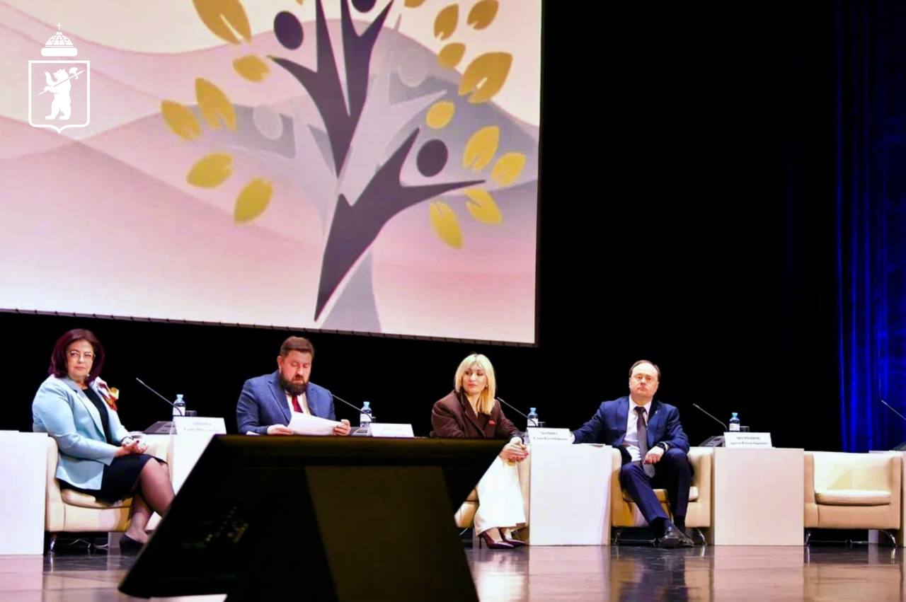 В Ярославле прошло пленарное заседание выездного Всероссийского семейного совета В Ярославле прошло пленарное заседание выездного Всероссийского семейного совета