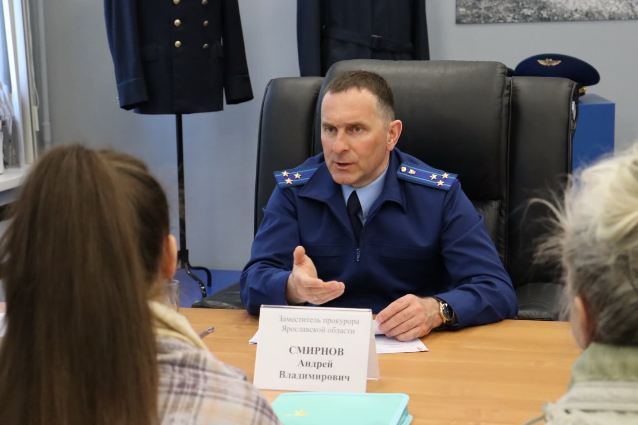 Сегодня, 25 марта, заместитель прокурора Ярославской области Андрей Смирнов провел личный приём участников специальной военной операции и членов их семей Сегодня, 25 марта, заместитель прокурора Ярославской области Андрей Смирнов провел личный приём участников специальной военной операции и членов их семей