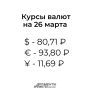 125 украинских БПЛА уничтожила ПВО РФ в течение ночи — Минобороны РФ