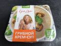 Грибной суп от Юлии Высоцкой: вкус, который разочаровал