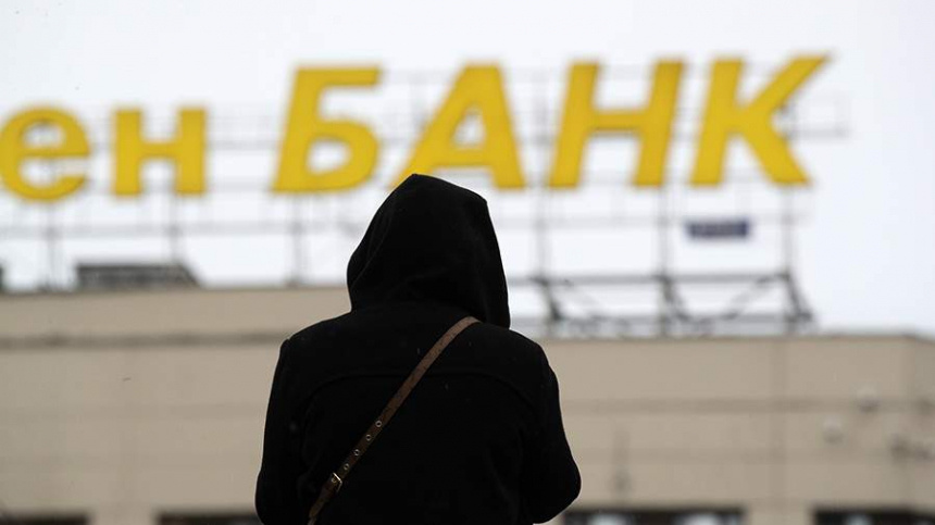 Центробанк предлагает расширить 'белый список' для всех российских банков