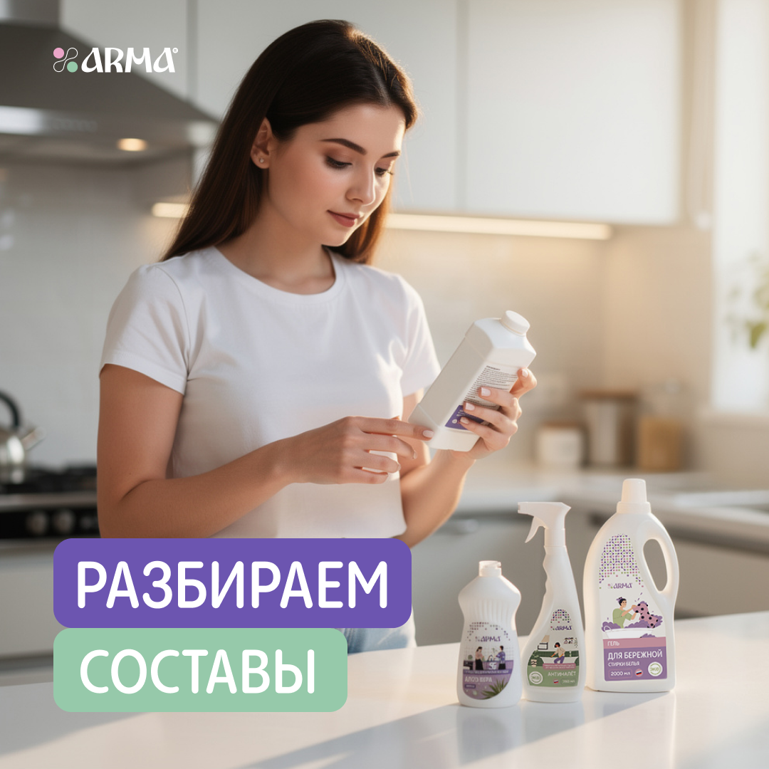 Глицерин в средствах для мытья посуды: надежная защита ваших рук