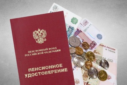 Пенсионные изменения: ловушки и возможности для россиян