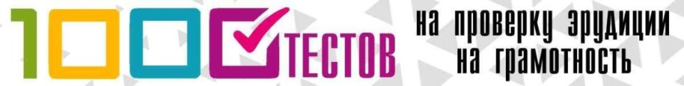 ���������� ��������: ��� ������� � ����� ������������ ������� � ��� ��������� ��� ����������