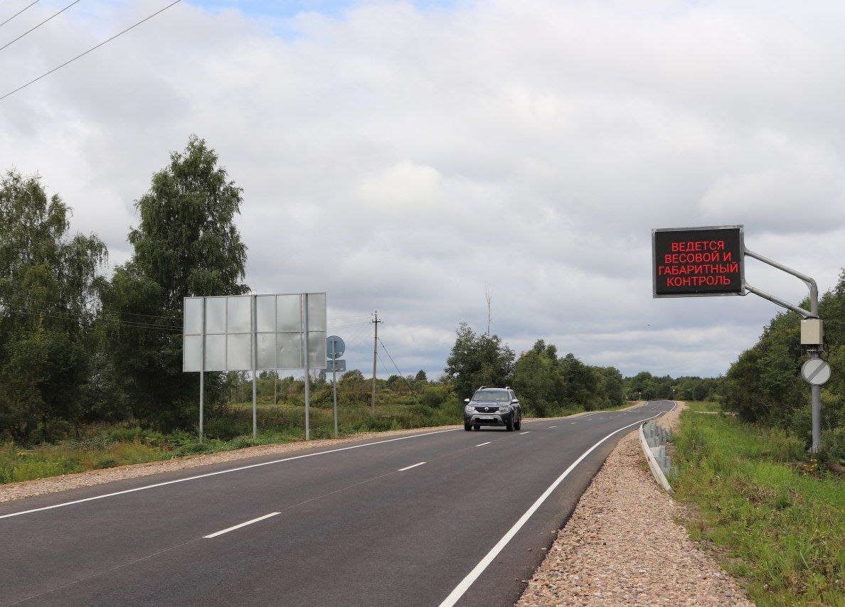 Михаил Евраев: Продолжаем ремонт дорог опорной сети по нацпроекту «Инфраструктура для жизни» Михаил Евраев: Продолжаем ремонт дорог опорной сети по нацпроекту «Инфраструктура для жизни»