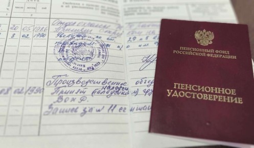 Справка из 90-х: как повысить пенсию и не упустить деньги
