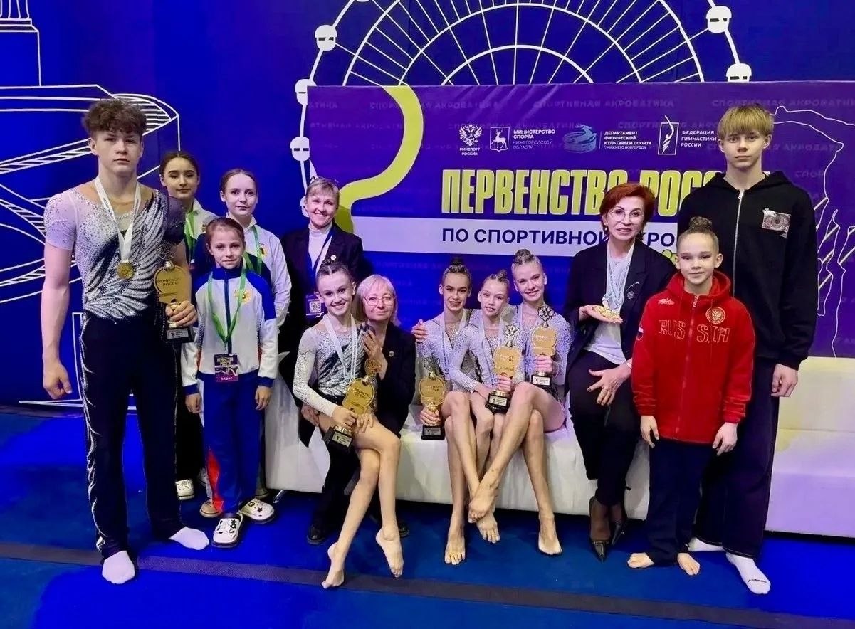 Ярославские акробаты отличились на первенстве России