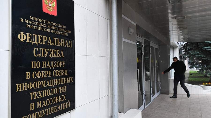 Роскомнадзор опроверг слухи о перегрузках оборудования для блокировок