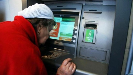 Пенсионеры под вопросом: новые правила банков могут усложнить доступ к пенсиям