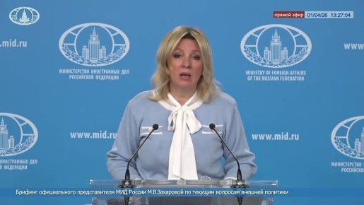 Мария Захарова: Киевский неонацистский режим продолжает атаковать гражданские объекты, терроризируя мирное гражданское население