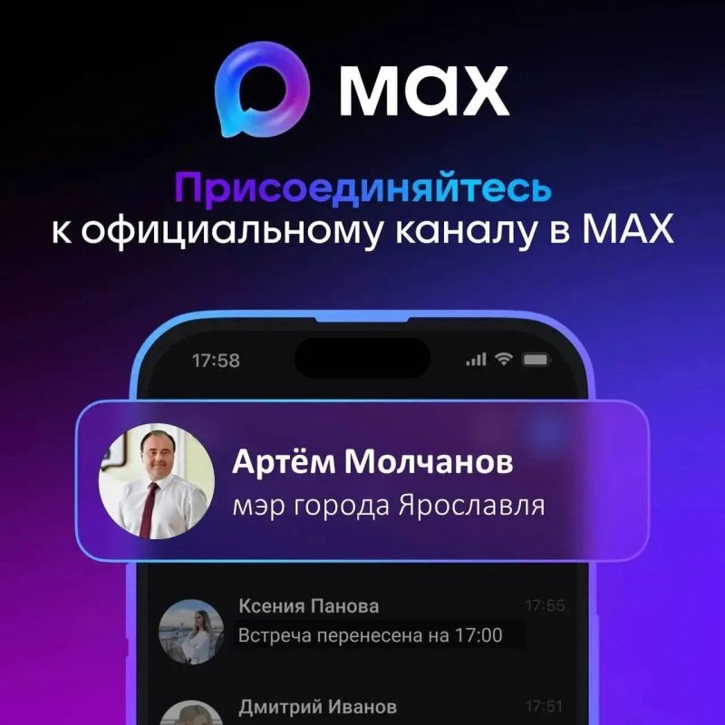 ��� ��������� ������ ����������� ����� � MAX