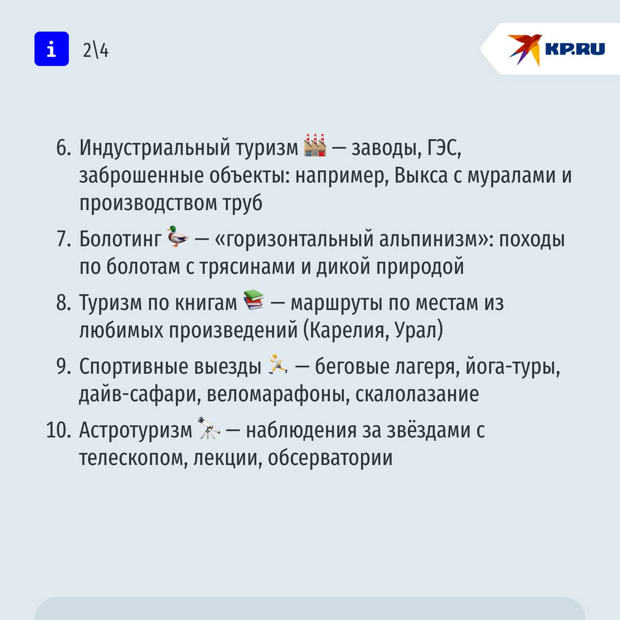 Сонный туризм: куда уехать, чтобы наконец выспаться Сонный туризм: куда уехать, чтобы наконец выспаться