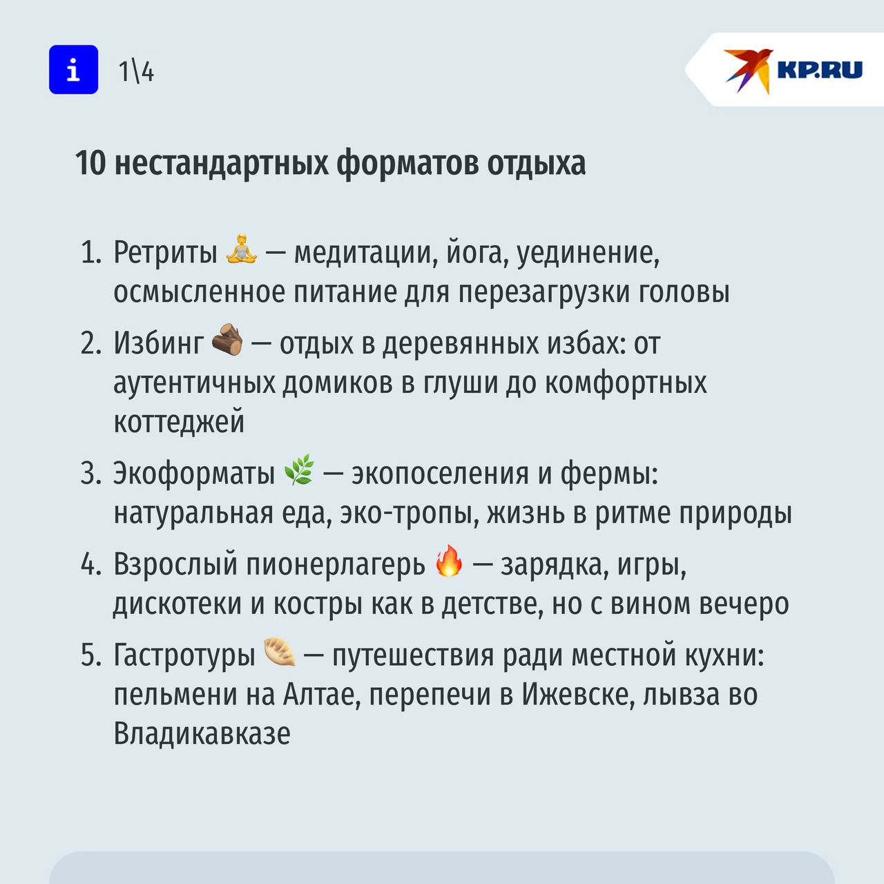 Сонный туризм: куда уехать, чтобы наконец выспаться Сонный туризм: куда уехать, чтобы наконец выспаться