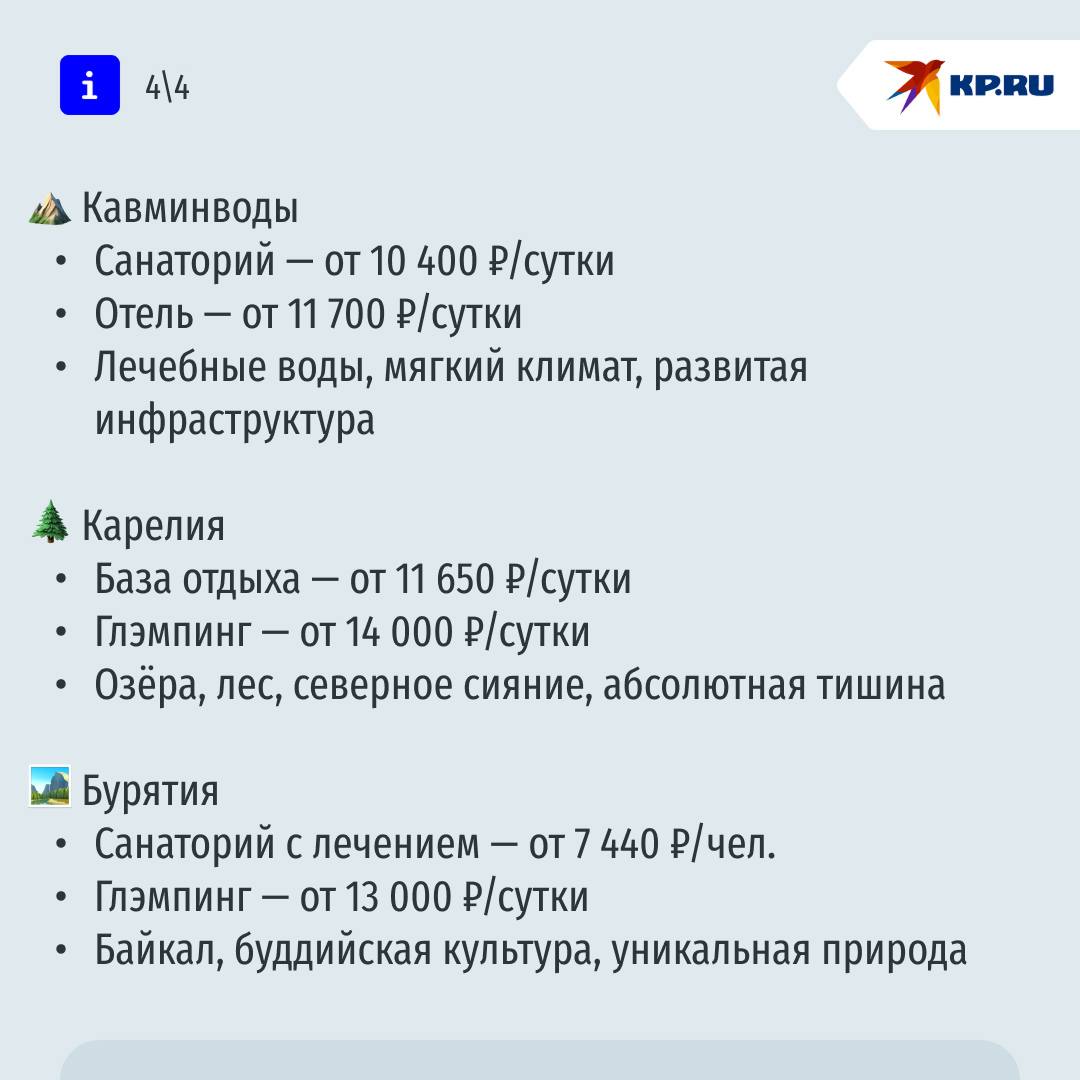 Сонный туризм: куда уехать, чтобы наконец выспаться Сонный туризм: куда уехать, чтобы наконец выспаться