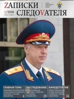 ���������� ������������ � ��������� �������� ������� �������� ������������