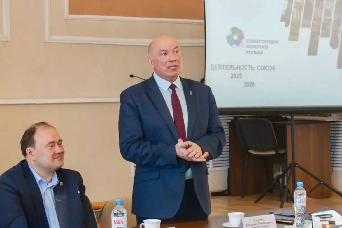 Артём Молчанов: В городе Мышкин провели деловую встречу под девизом «Золотое кольцо России — больше, чем туризм» Артём Молчанов: В городе Мышкин провели деловую встречу под девизом «Золотое кольцо России — больше, чем туризм»