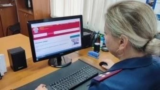 В региональном следственном управлении существуют различные каналы связи