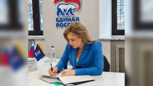 Директор ГТРК «Ярославия» Яна Карушкина примет участие в предварительном голосовании «Единой России»