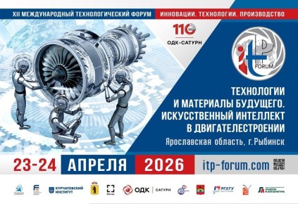 ��� ������� �������������� ���������������� ������-2026 � ����������� ���