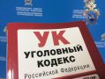 В Ярославле несовершеннолетний подозревается в краже денег с банковского счета