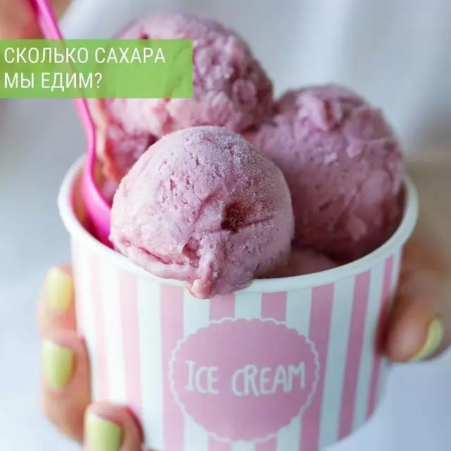 Скрытые запасы сахара: сколько его на самом деле в нашем рационе?