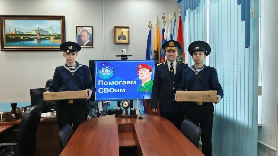 Курсанты Рыбинского речного училища приобрели FPV-дрон для бойцов СВО