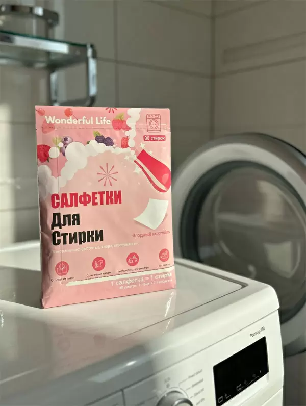 Новый взгляд на стирку: как листы и салфетки меняют привычные правила