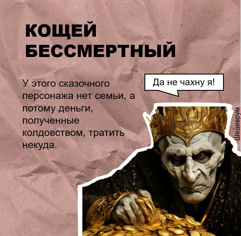 Рыбинцы могут обменять скопившуюся мелочь в рамках «Монетной недели» Рыбинцы могут обменять скопившуюся мелочь в рамках «Монетной недели»