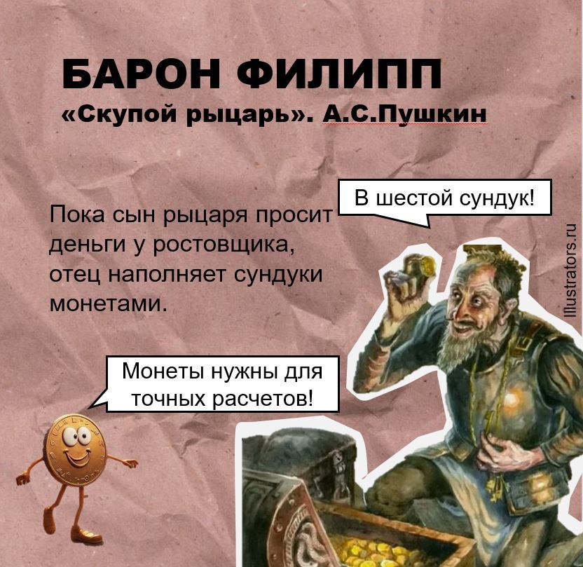 Рыбинцы могут обменять скопившуюся мелочь в рамках «Монетной недели» Рыбинцы могут обменять скопившуюся мелочь в рамках «Монетной недели»