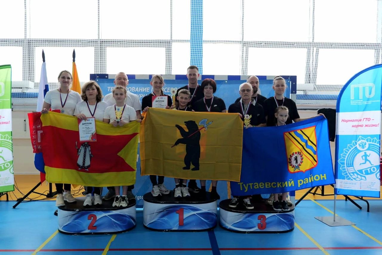 Михаил Евраев: В Ярославле прошел третий региональный фестиваль ГТО среди семейных команд Михаил Евраев: В Ярославле прошел третий региональный фестиваль ГТО среди семейных команд