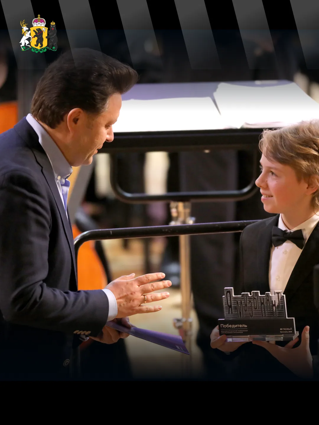 Конкурс молодых исполнителей «ЯМузыкант» завершился в регионе Конкурс молодых исполнителей «ЯМузыкант» завершился в регионе