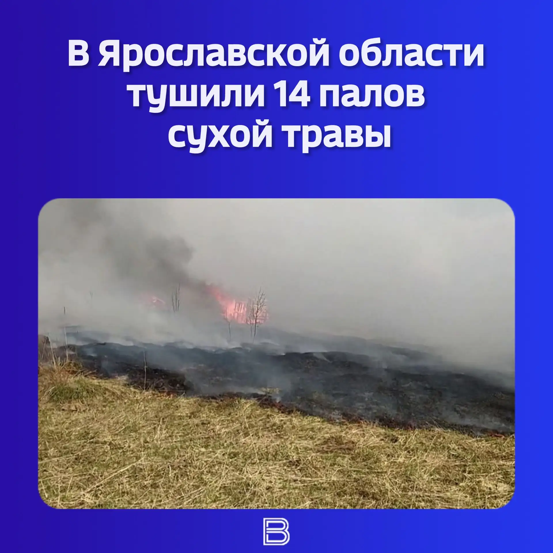 Такие данные опубликовали в пресс-службе регионального МЧС России за прошедшие сутки