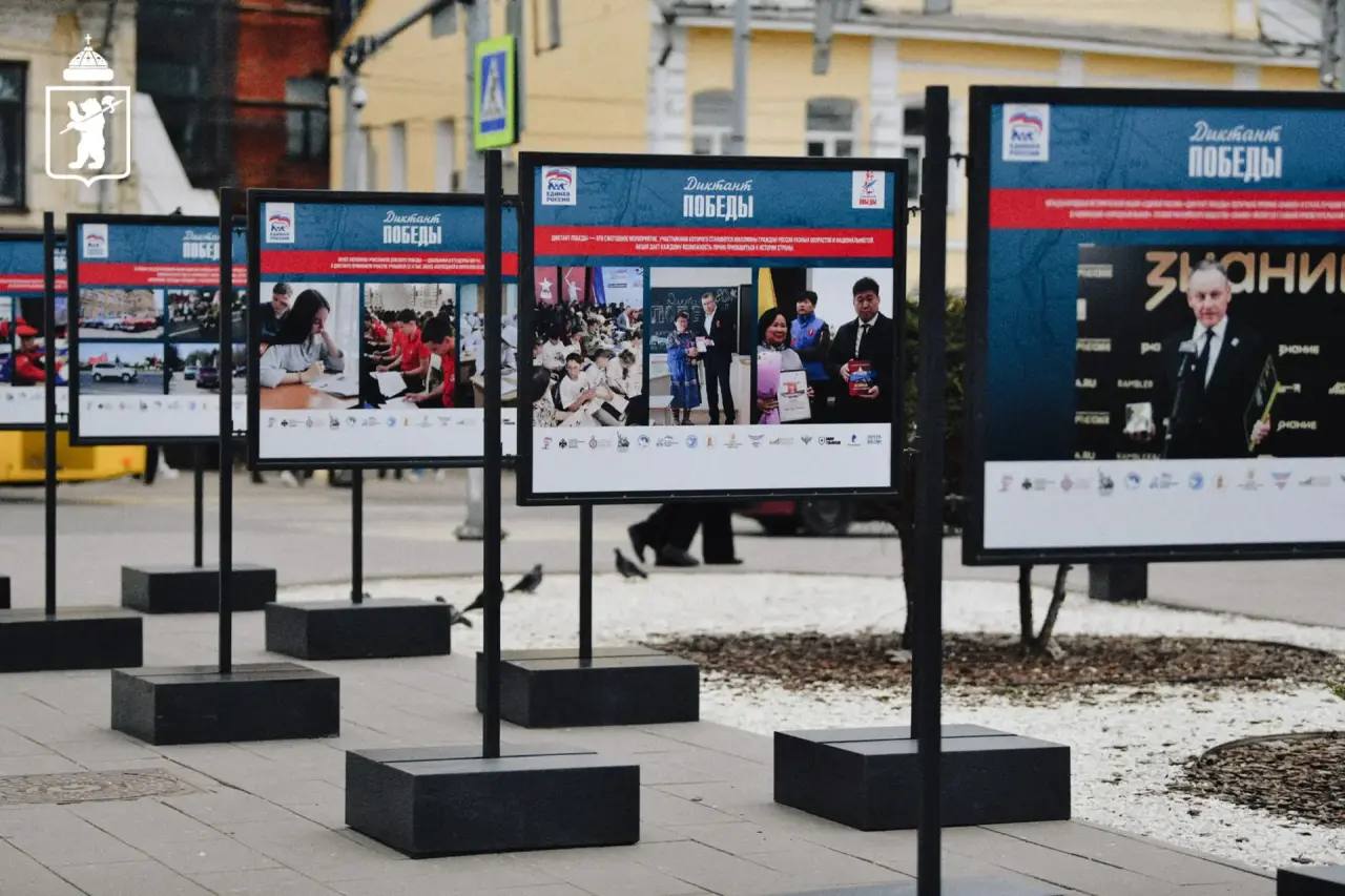 Артём Молчанов: Ярославцы в восьмой раз станут участниками патриотической акции «Диктант Победы»! Артём Молчанов: Ярославцы в восьмой раз станут участниками патриотической акции «Диктант Победы»!