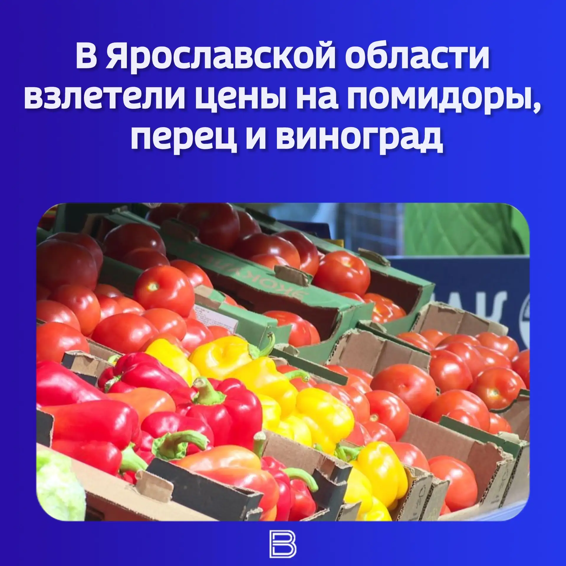 Данными поделился Ярославльстат — за месяц подорожание коснулось сразу нескольких категорий товаров и услуг